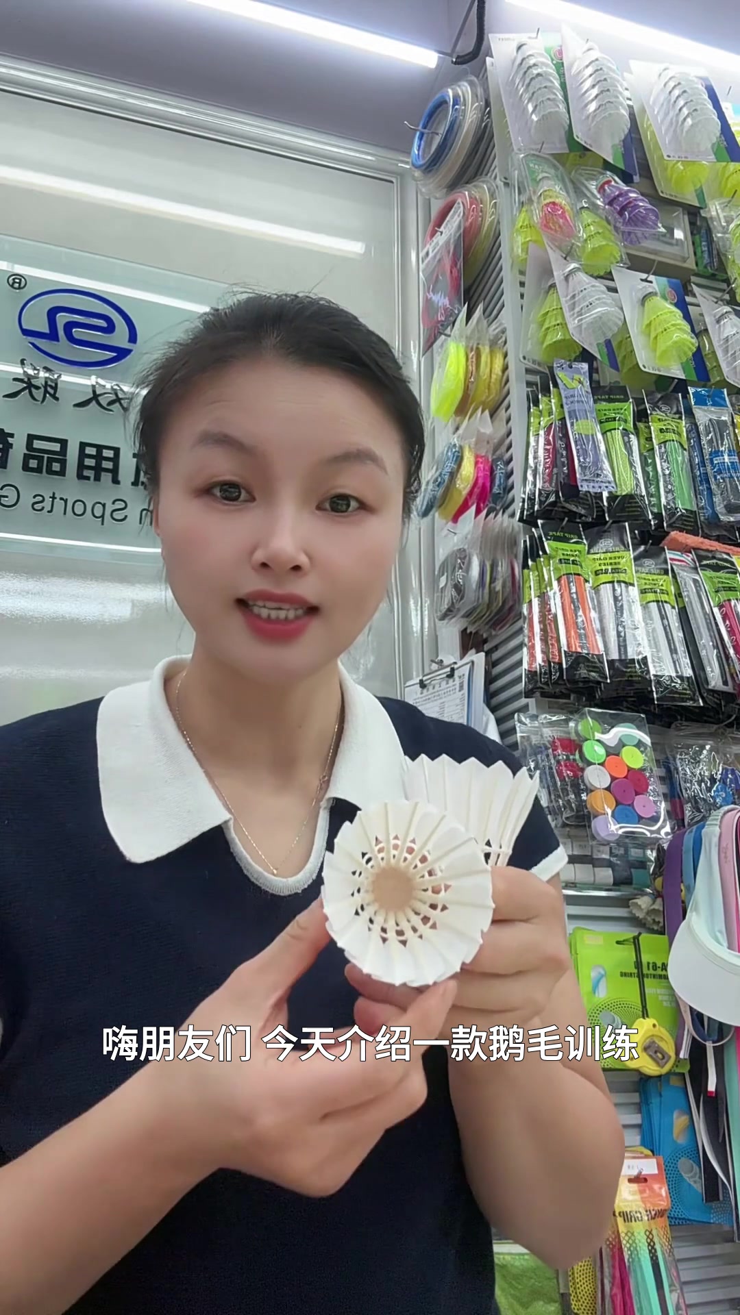 Today, we recommend a goose feather training ball. Let's first compare it with a standard goose feather training ball, and then take a look at the goose feather training ball we recommend today. Through the video, there is no obvious difference, but it is definitely different during practice. However, the feathers of this one we recommend today are very fluffy and the ball shape is very uniform. The main reason is its high cost performance, so I personally think it's quite recommended. If you have the chance, you can give it a try