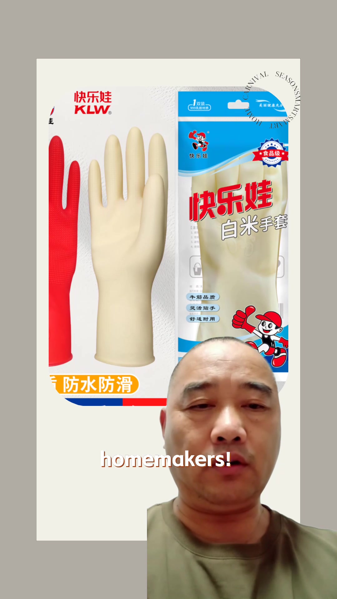 正品快乐娃红米白米家用橡胶耐磨乳胶家务手套女洗衣洗碗防滑防水