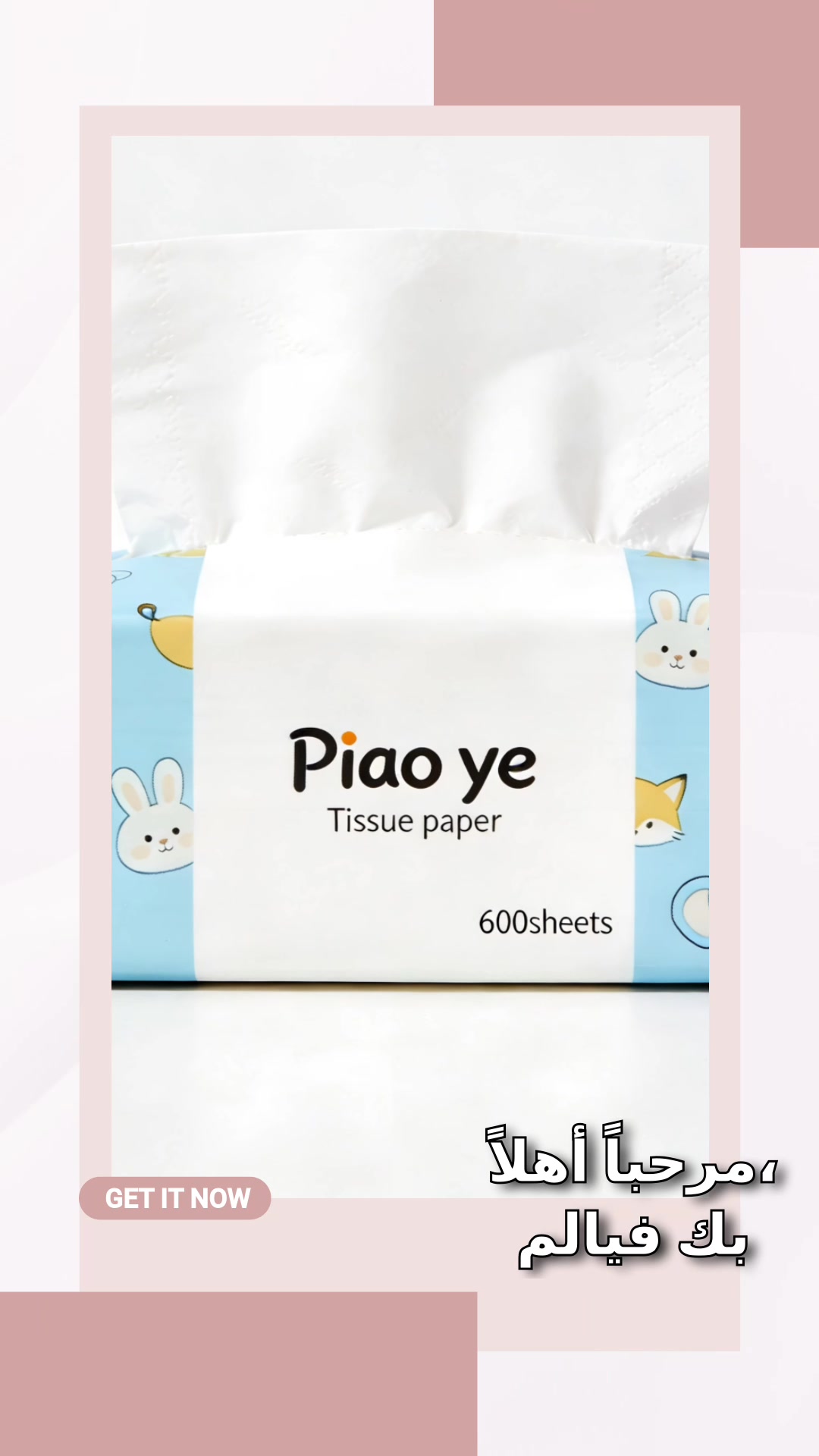 New large-pack virgin wood pulp facial tissues are cost-effective, thickened, and available for wholesale at foreign trade factories with favorable prices. Hand sanitizer and toilet paper