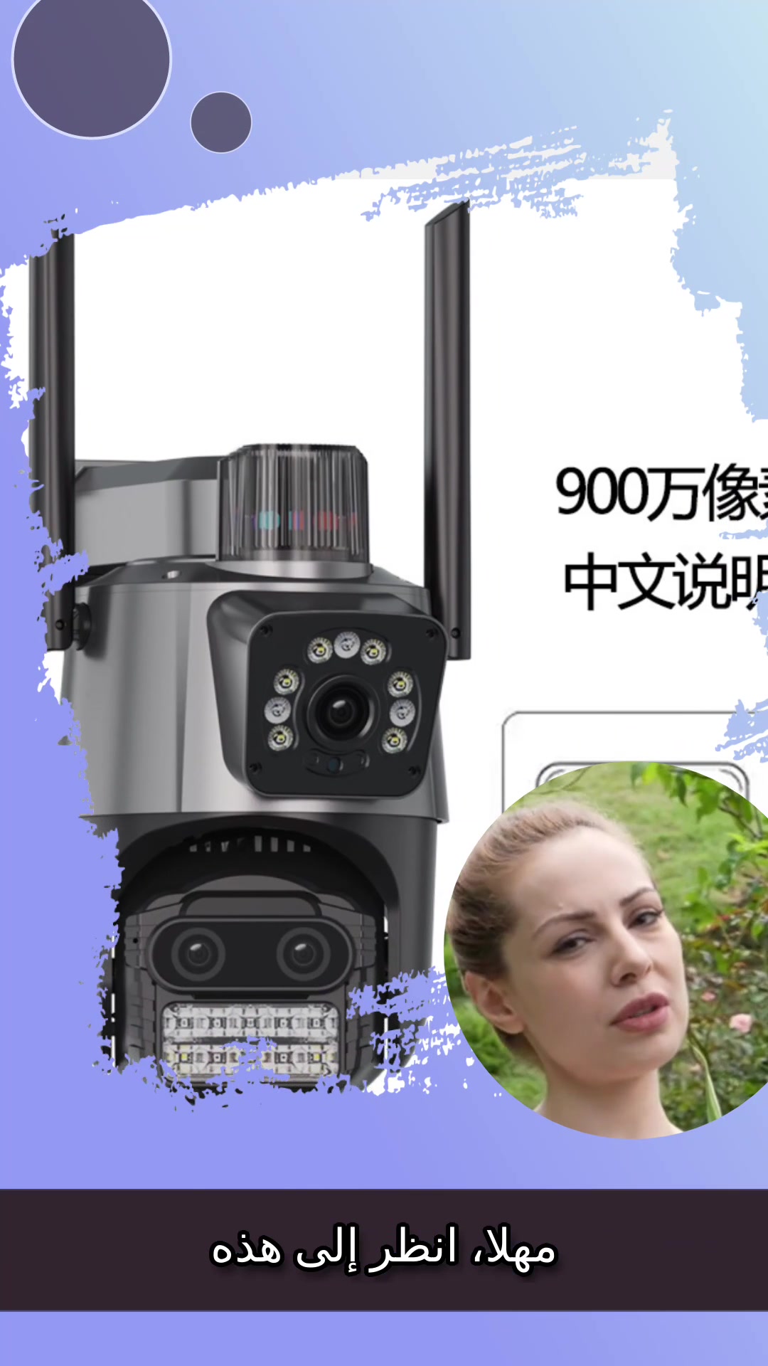 ICsee Outdoor triple-lens zoom WiFi wireless surveillance camera home network IP- ka м era