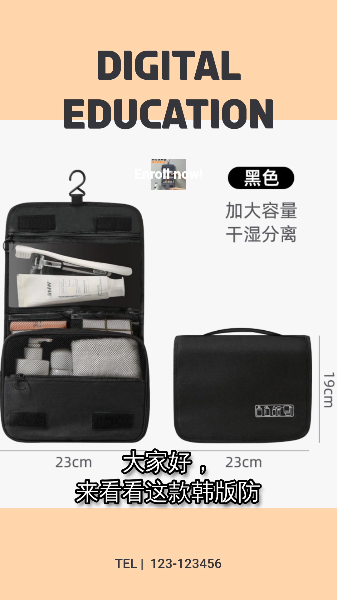 Original manufacturer's Korean version waterproof travel large-capacity storage bag, travel toiletries set, hook toiletries and makeup bag