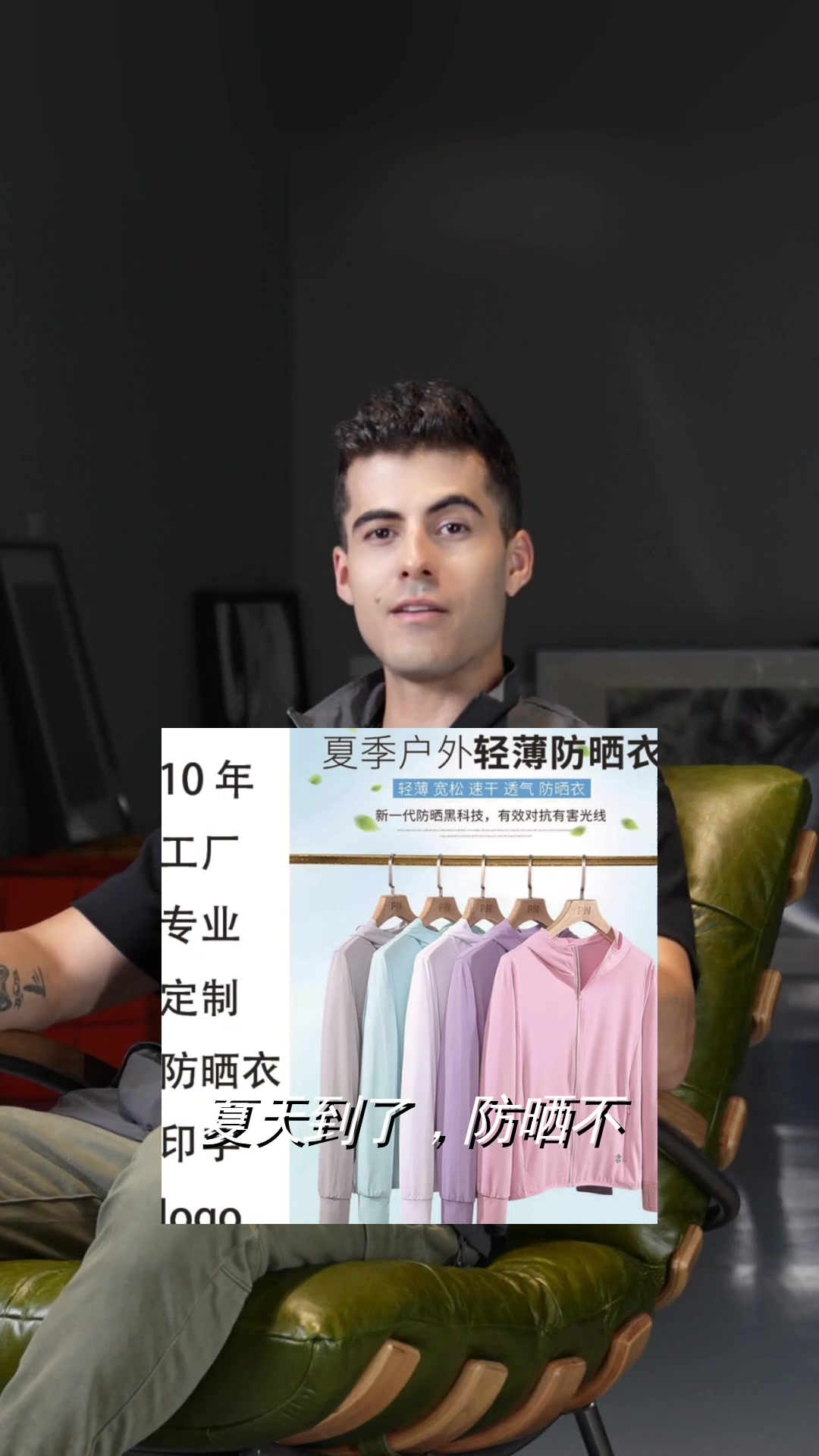 Custom-made outdoor sun-protective clothing and skin wear for couples, summer thin, UV-resistant, breathable fishing suits with logo printing