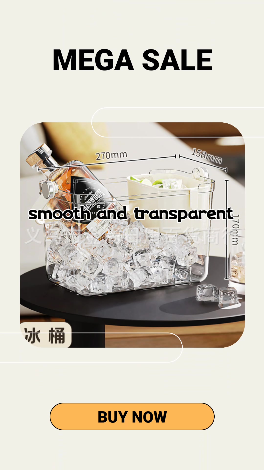 Transparent ice bucket, ice cubes, high appearance level, household champagne and beer bucket, ice cube storage, water bucket, miscellaneous storage basket